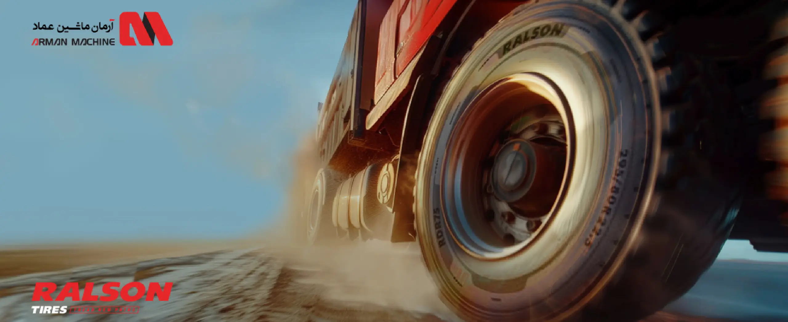 bridestone-armanmachine3-scaled-1 (1)