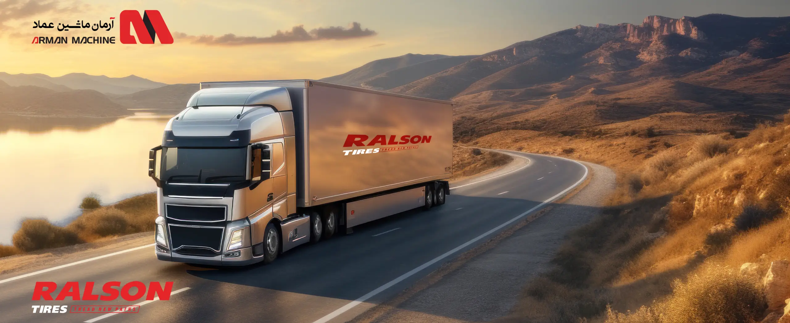 bridestone1-armanmachine3-scaled-1