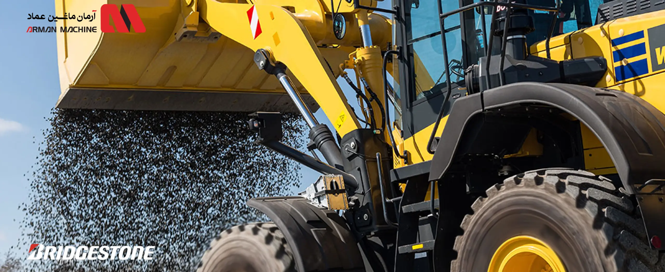 bridestone4-armanmachine3-scaled-1